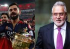 RCB में निवेश सही साबित हुआ: आईपीएल इतिहास में फ्रेंचाइजी के सबसे बड़े सौदे पर भगोड़ा कारोबारी विजय माल्या