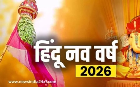 Hindu New Year 2026: हिंदू नव वर्ष की सुबह ब्रह्म मुहूर्त में करें ये 5 काम