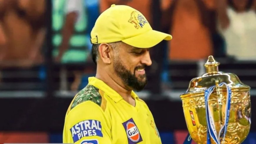 CSK IPL 2026: धोनी के बिना CSK, क्या टीम संभाल पाएगी दबाव? IPL 2026 से पहले टीम में बड़ा बदलाव