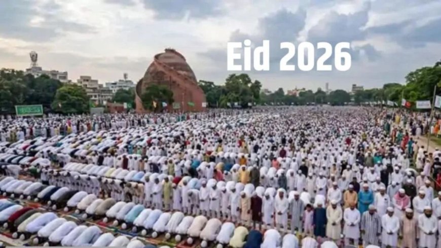 Eid 2026: आज पूरे देश में धूमधाम से मनाई जा रही ईद, जानें कहां है सबसे खास जश्न