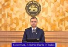 होम लोन की EMI नहीं बढ़ेगी, RBI ने रेपो रेट 5.25% पर रखा कायम, गवर्नर ने दी बड़ी राहत