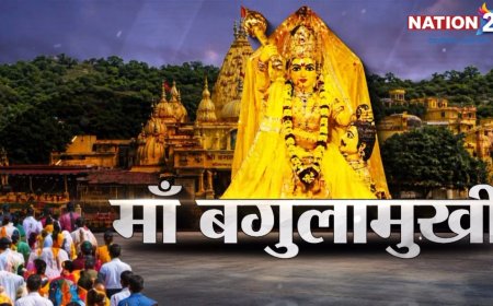 मां बगलामुखी की उपासना से दूर होती है हर बाधा, जानें मां की 16 दिव्य शक्तियां