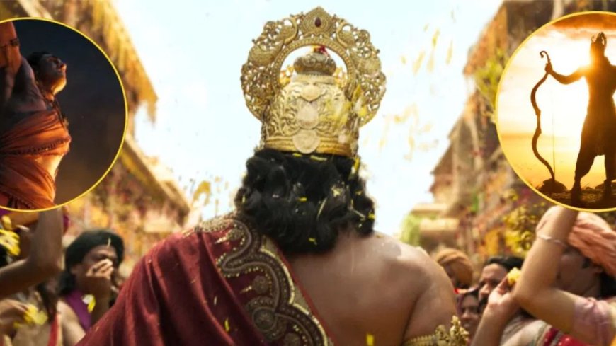 Ramayana Teaser Out: ‘रामायण’ का टीज़र हुआ जारी, राम के 17 फ्रेम पर भारी पड़ा रावण, बिना दिखे ही छा गए यश