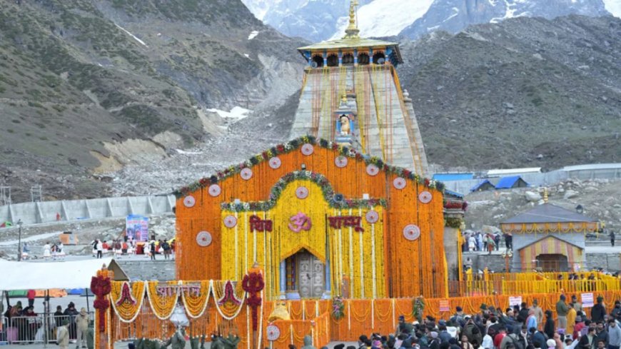 Kedarnath Opening 2026: बस कुछ दिन बाकी! बर्फ के बीच खुलेंगे केदारनाथ के कपाट, जानिए कब रवाना होगी बाबा की पवित्र डोली