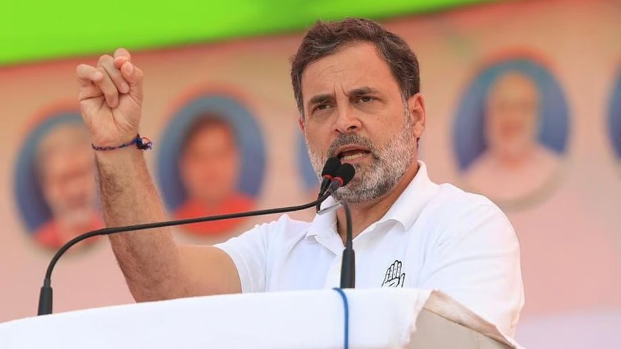 राहुल गांधी का असम CM पर हमला, कहा- वह सबसे भ्रष्ट मुख्यमंत्री हैं, कांग्रेस  सरकार बनते ही भेजेंगे जेल