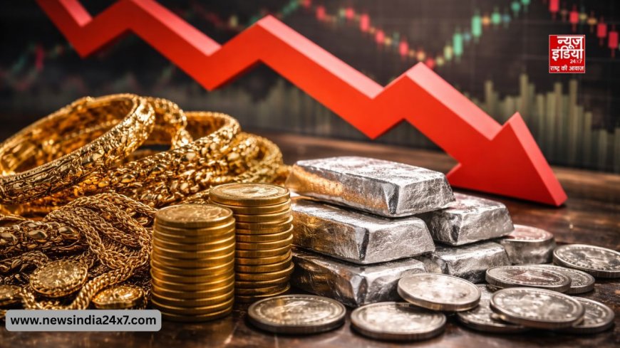 Today Gold-Silver Price: वीकेंड के बाद बड़ा बदलाव! सोना-चांदी फिसले, निवेशकों की धड़कनें तेज, आखिर क्यों गिरे दाम?