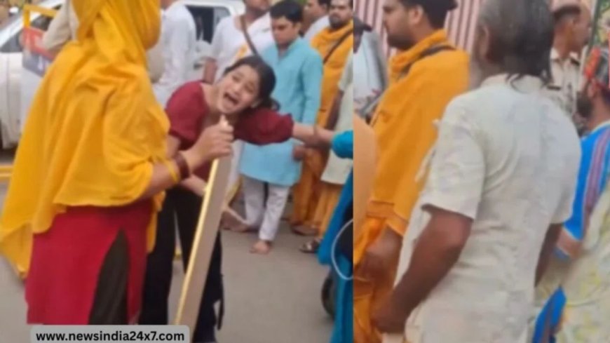 मथुरा में सड़क पर चीखती लड़की का वीडियो वायरल, बाबा पर रेप के आरोप, सच क्या है?